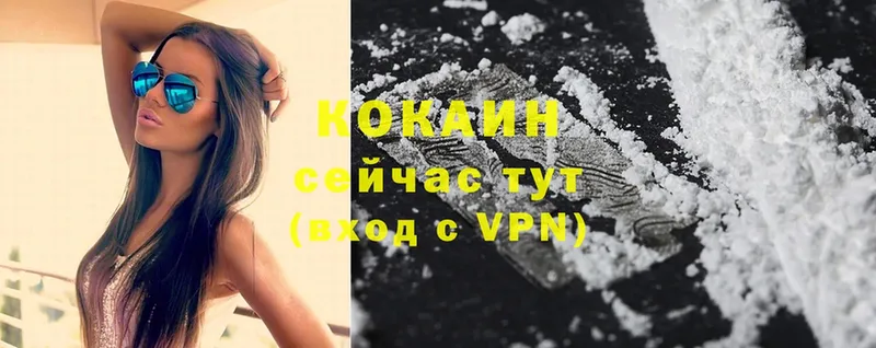 Cocaine Fish Scale  Касли 