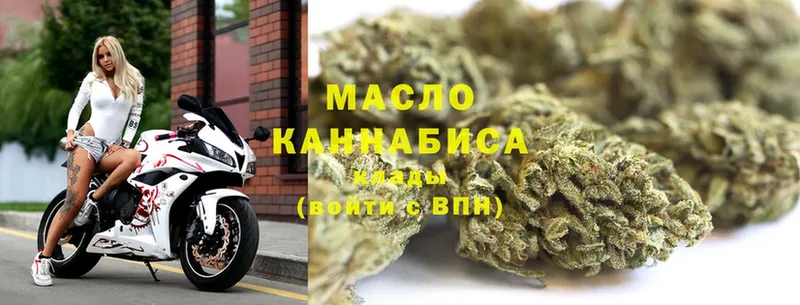 ТГК THC oil  ссылка на мегу вход  Касли 